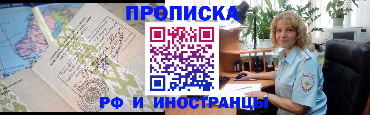 регистрация для дет. сада в Бийске